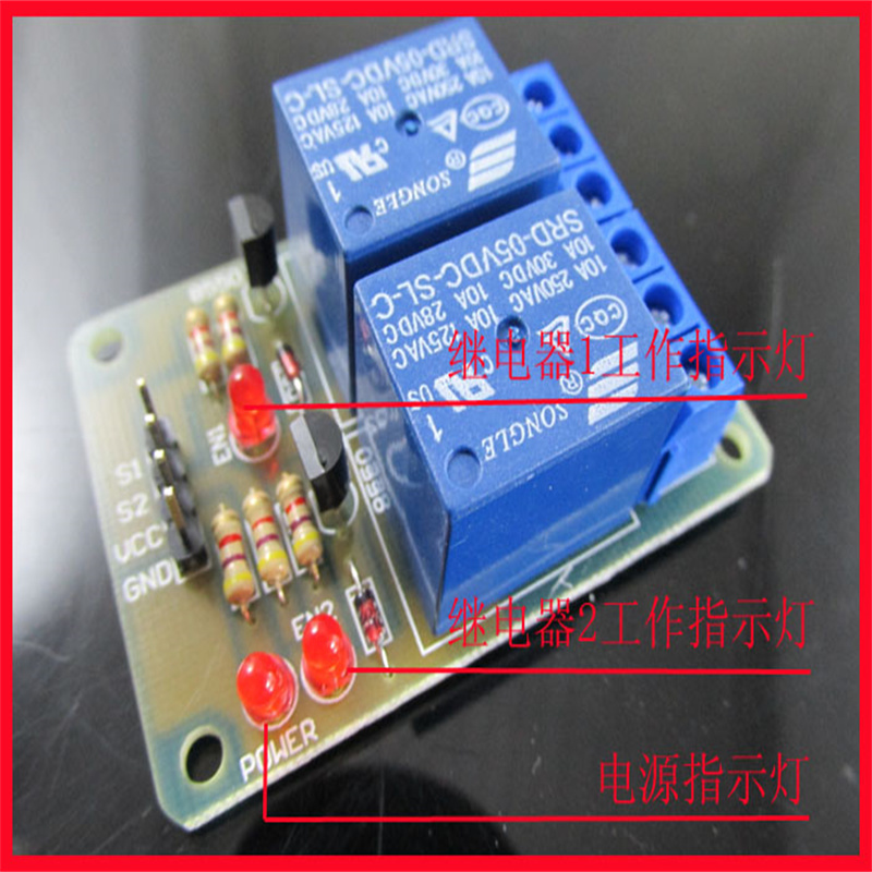 Home Automation Diy Projects - DIY Electronic Projects 2-Way Relay Module