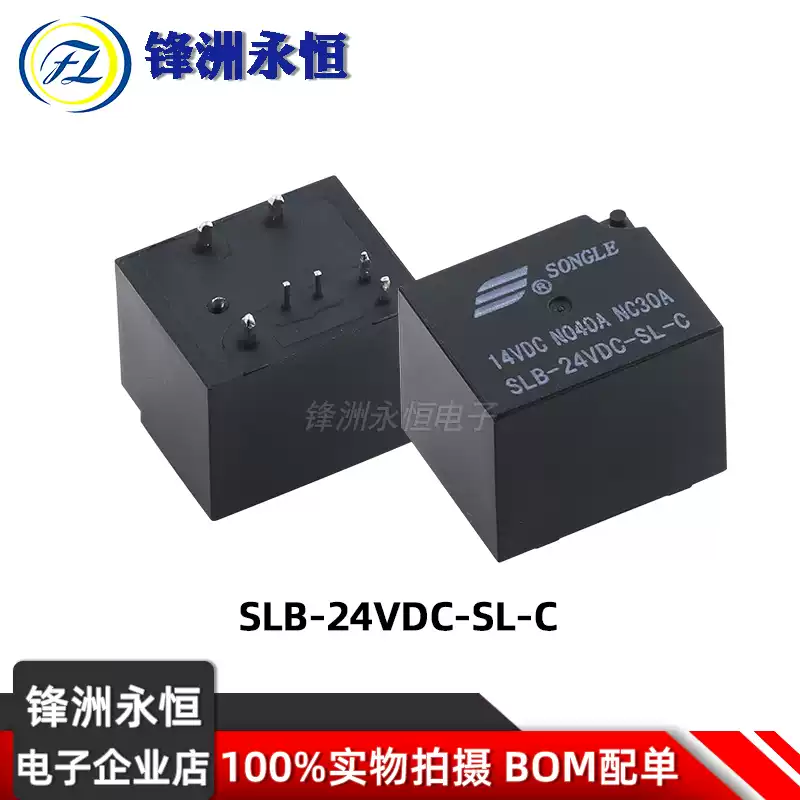 1Pcs SONGLE Relay SLB-12VDC-SL - Shelly Relay Module review and price