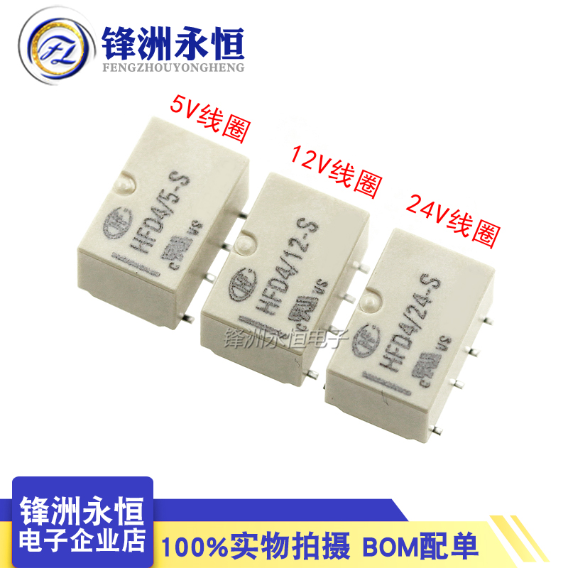 5pcs DIY Signal communication  - Shelly Relay Module review and price