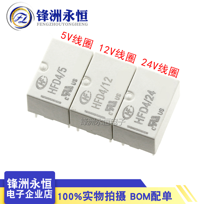 5pcs DIY Signal communication  - Shelly Relay Module review and price