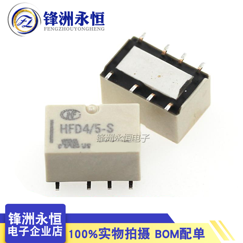 5pcs DIY Signal communication  - Shelly Relay Module review and price