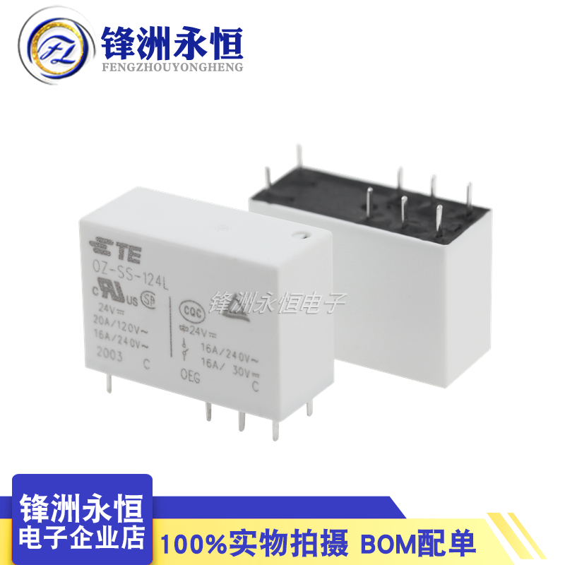 1PCS/Lot Original New TE Relay - Shelly Relay Module review and price