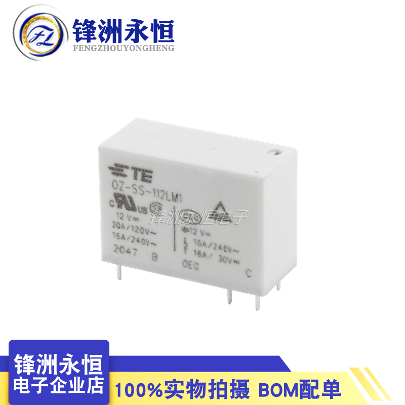 1PCS/Lot Original New TE Relay - Shelly Relay Module review and price