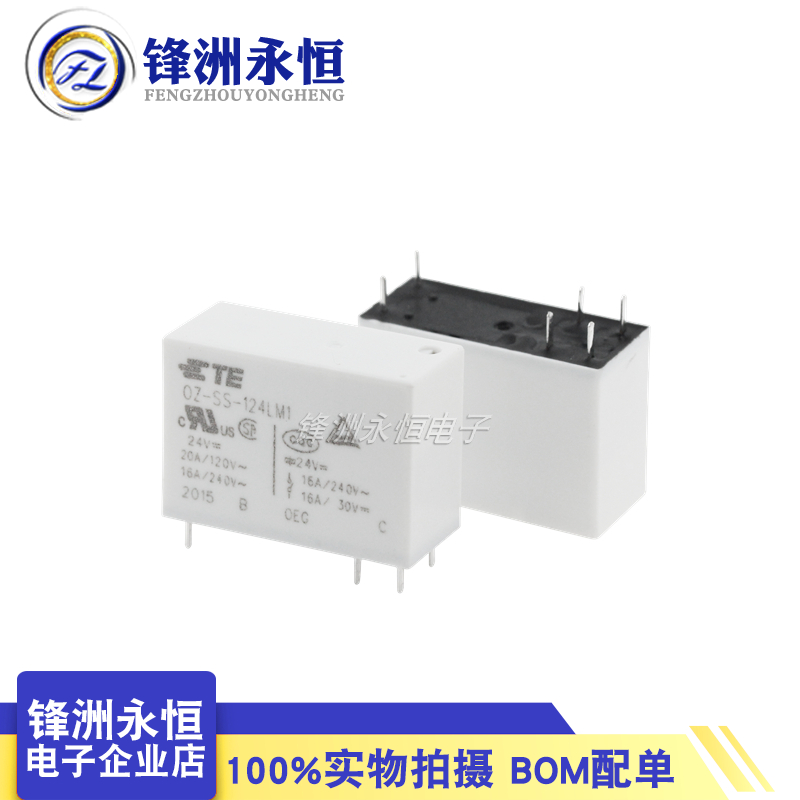 1PCS/Lot Original New TE Relay - Shelly Relay Module review and price