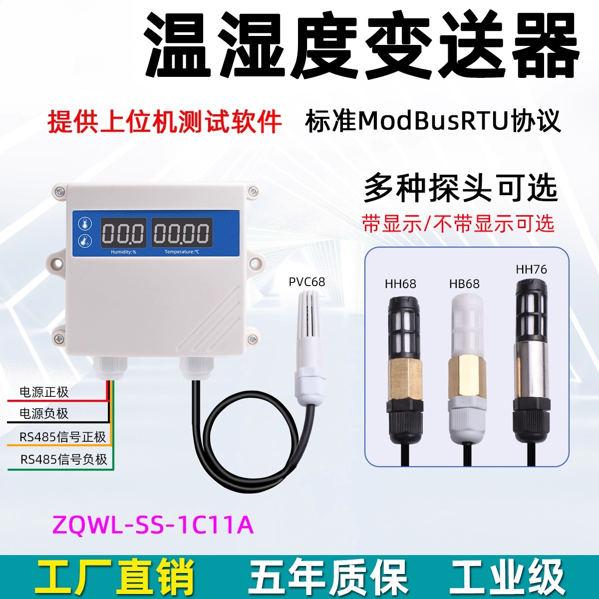 Temperature and humidity trans - Temperature Humidity Sensor review and price