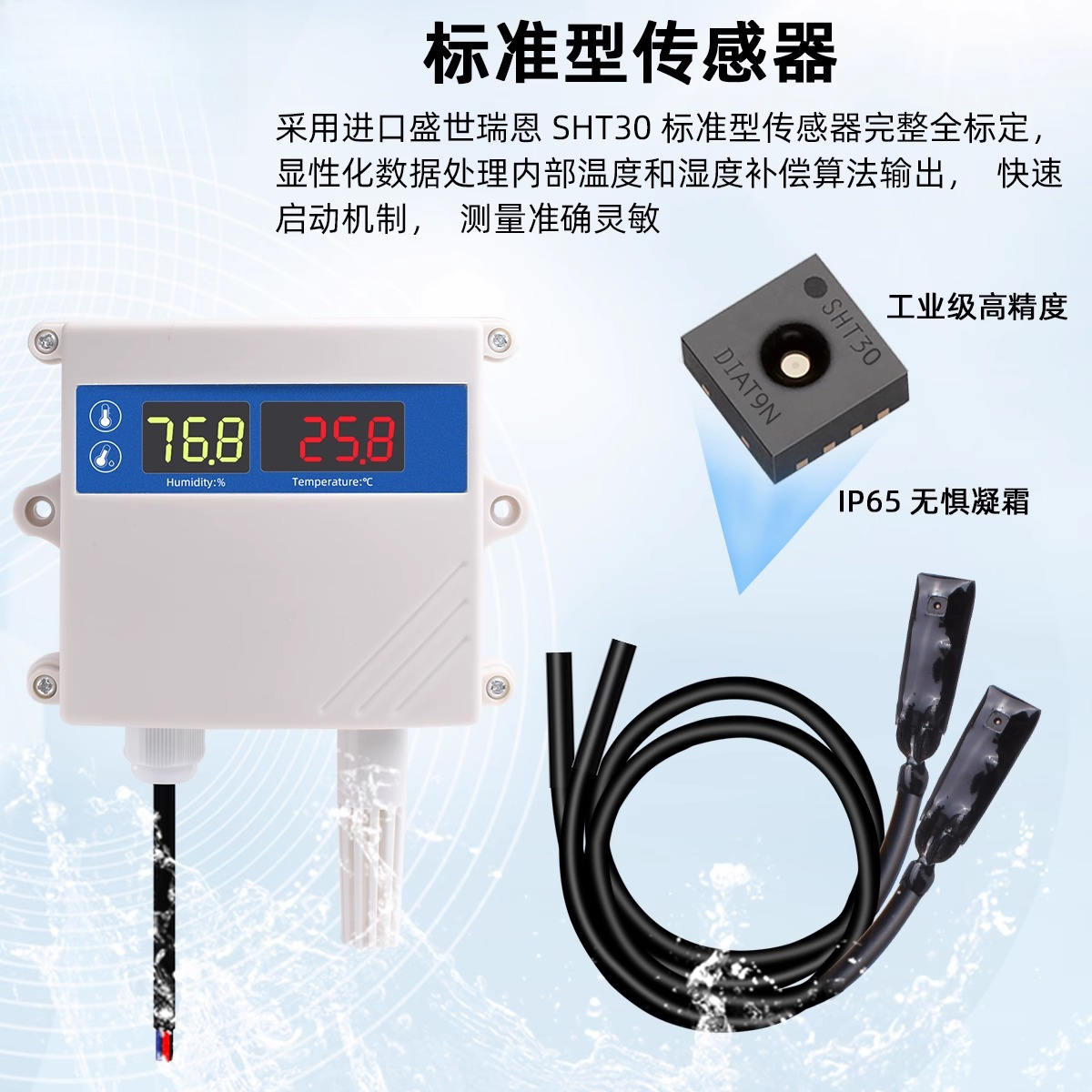 Temperature and humidity trans - Temperature Humidity Sensor review and price