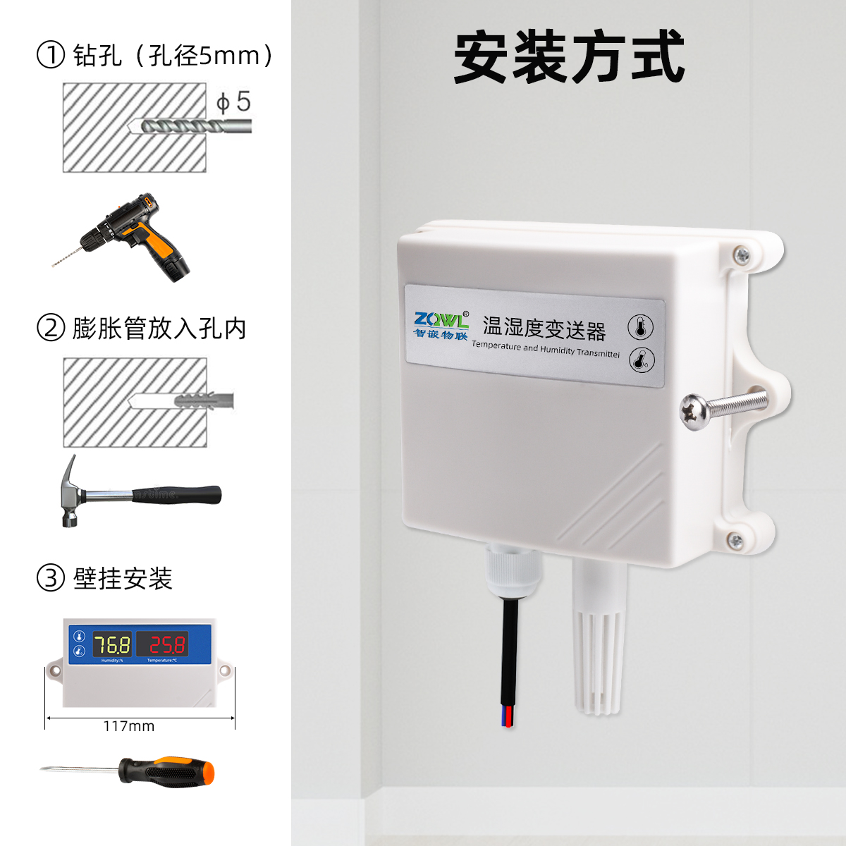 Temperature and humidity trans - Temperature Humidity Sensor review and price