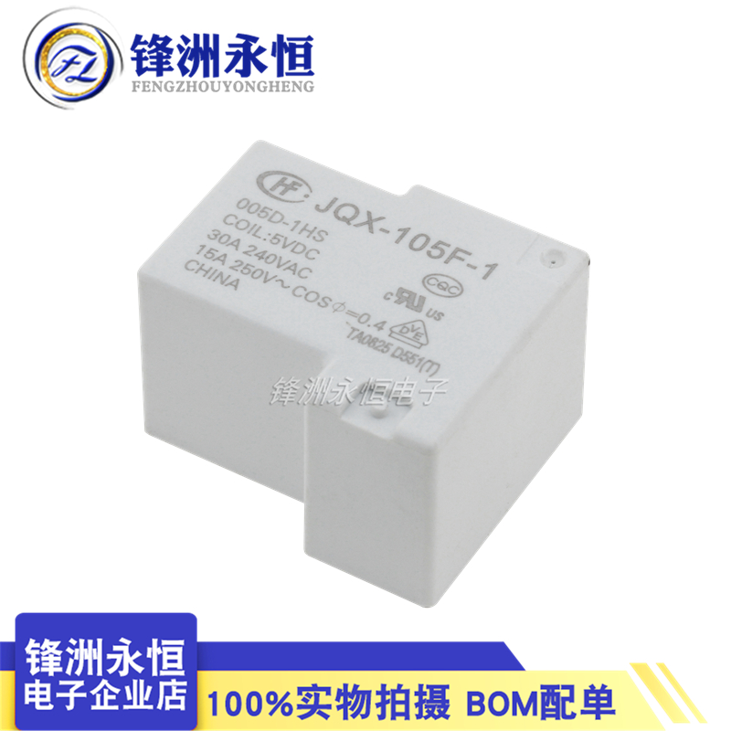 1PCS Original new HF/ JQX 105F - Shelly Relay Module review and price